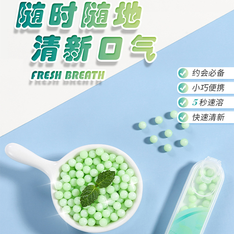 爆珠廠家代加工