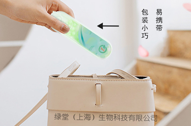 DHA爆珠代加工