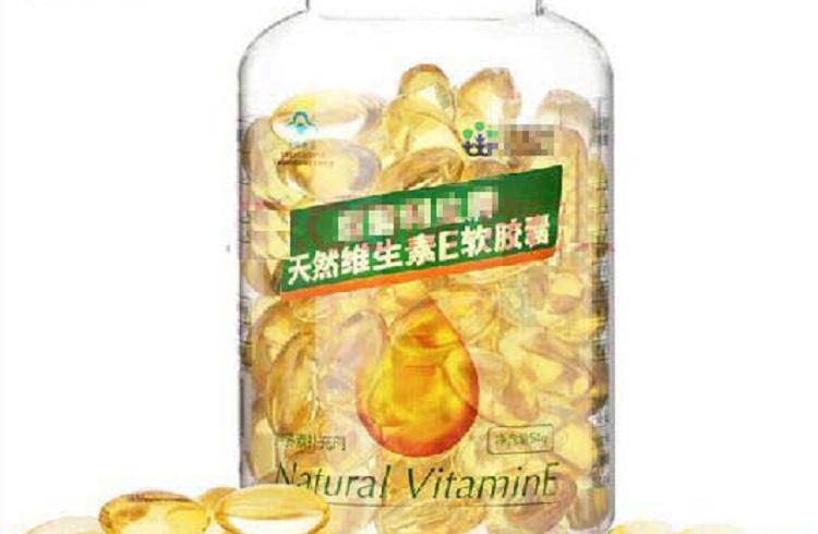 維生素E軟膠囊代加工