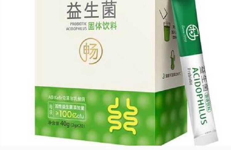 益生菌粉代加工固體飲料OEM貼牌代加工