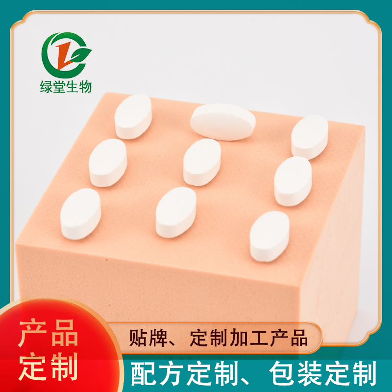 食品壓片糖果代加工