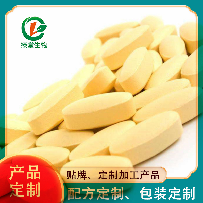 人參黃精片OEM貼牌 上海人參黃精壓片糖果代加工