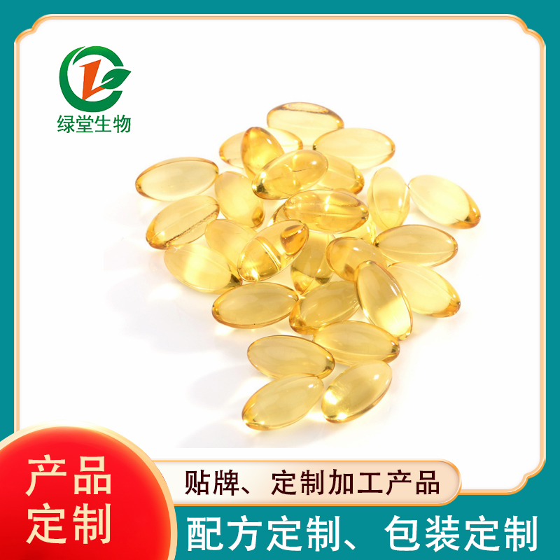 軟膠囊代加工需要滿足哪些條件？