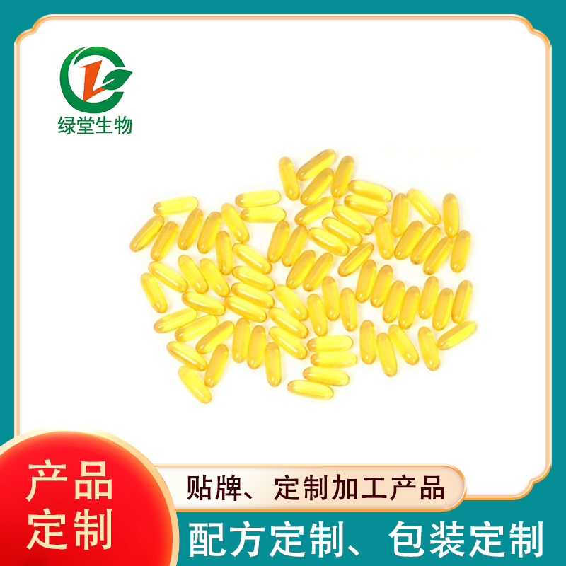 軟膠囊貼牌代加工