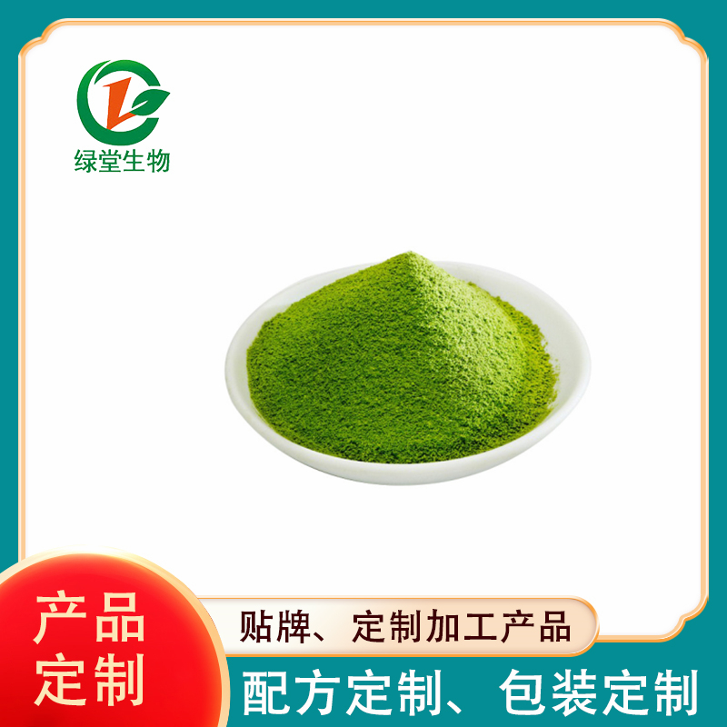 固體飲料代加工