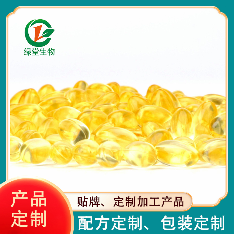 深海魚油軟膠囊代加工，守護(hù)健康的選擇