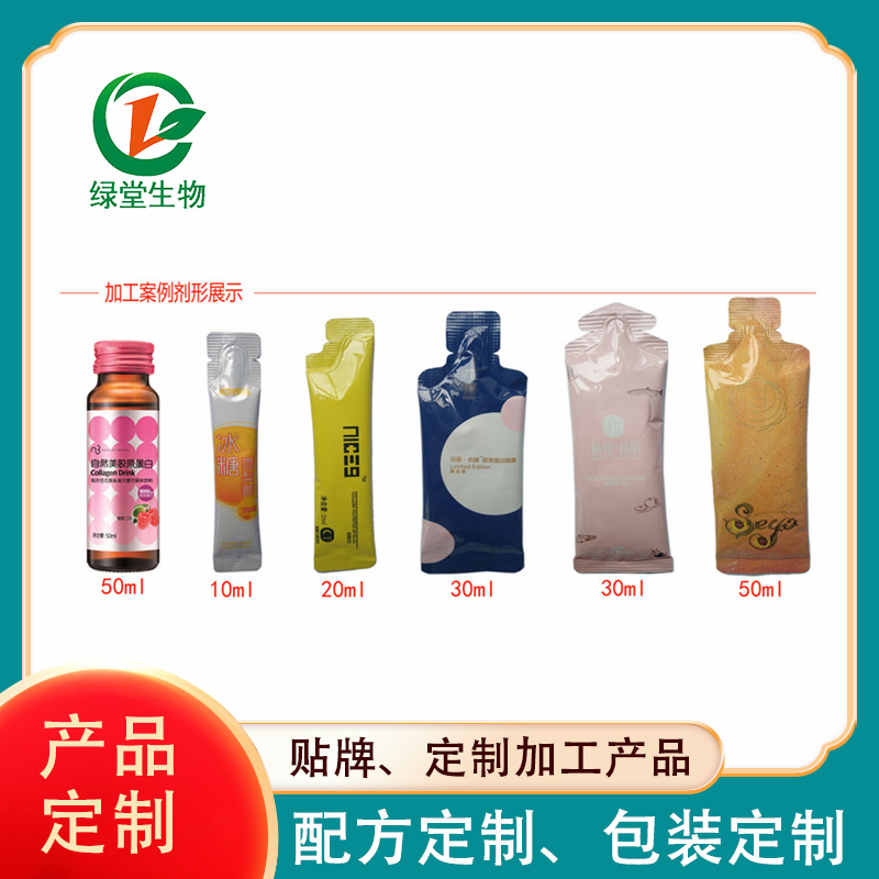 血蛋白肽復合飲品代加工：提升生產效率的選擇