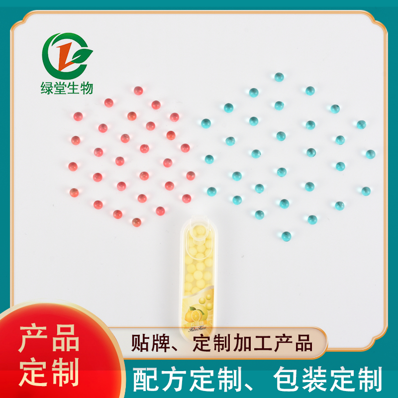 爆珠OEM代加工(爆珠廠家一手貨源)