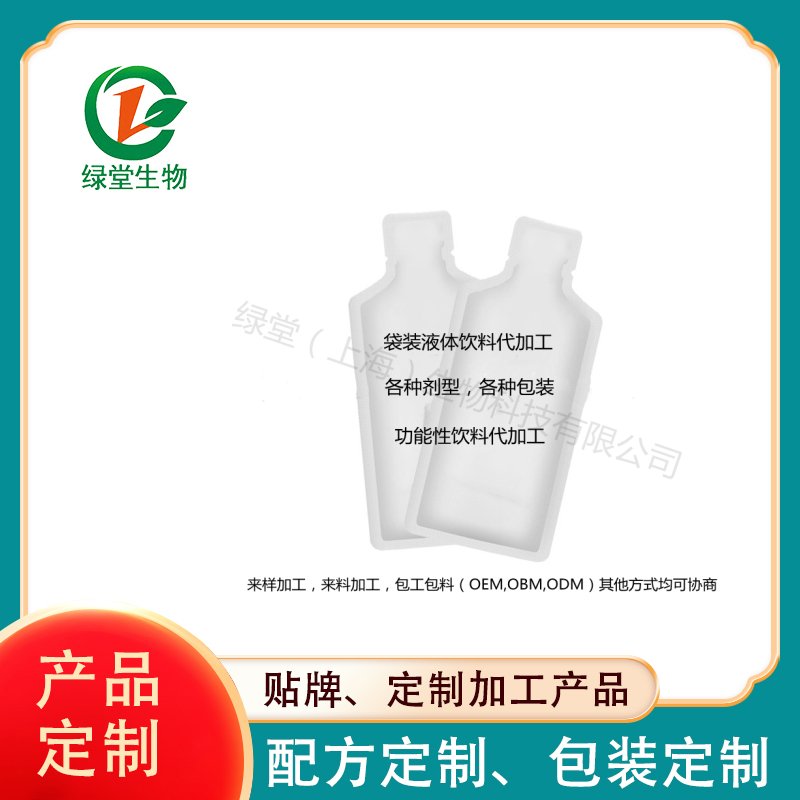 刺梨飲品代加工：為您帶來獨特的口感與健康享受