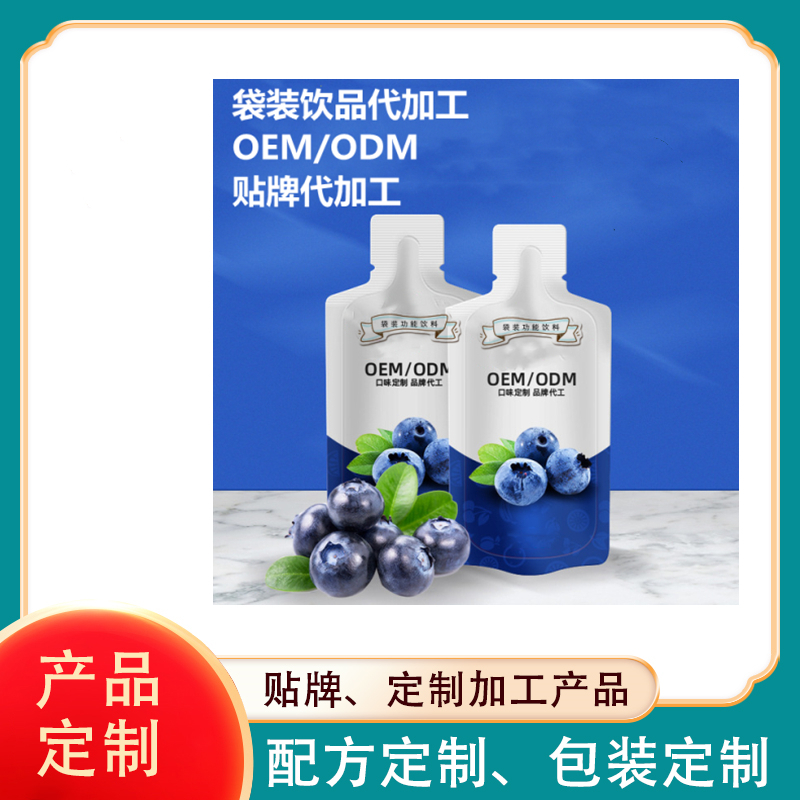 綜合酵素飲品代加工，綜合酵素飲品代加工廠