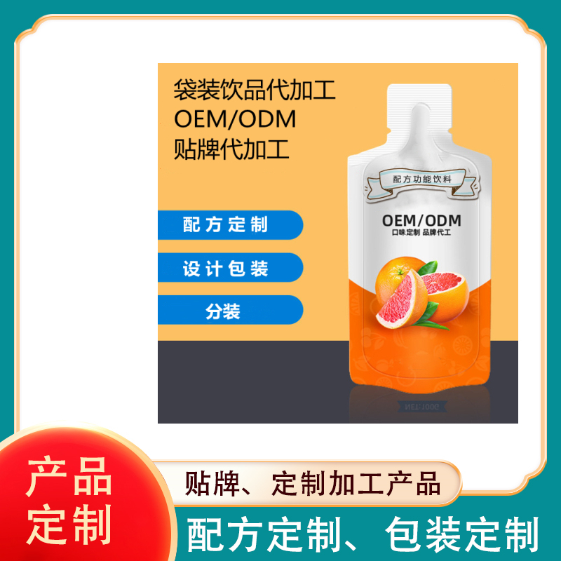 植物飲品代加工，植物飲品代加工綠堂上海生物科技