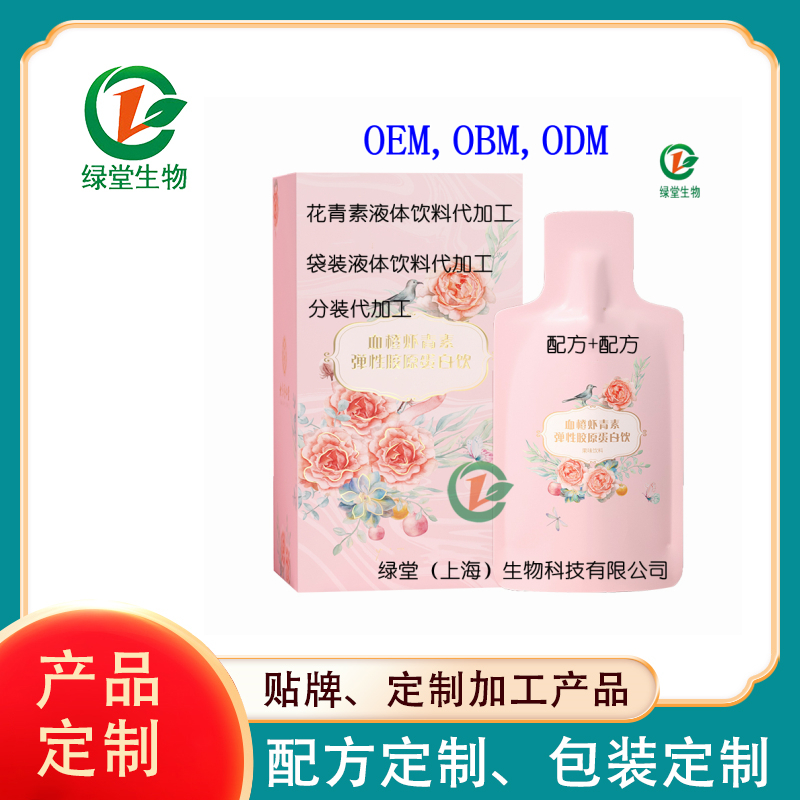 選擇植物果泥酵素飲品代加工廠家的五大優(yōu)勢(shì)