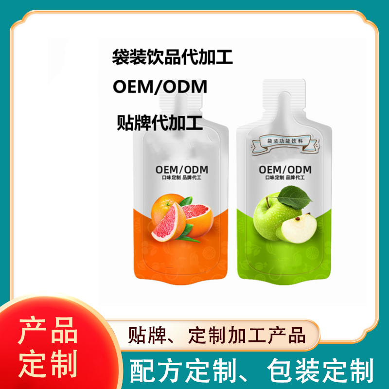 綜合酵素飲品代加工打造健康飲品的優(yōu)異合作伙伴