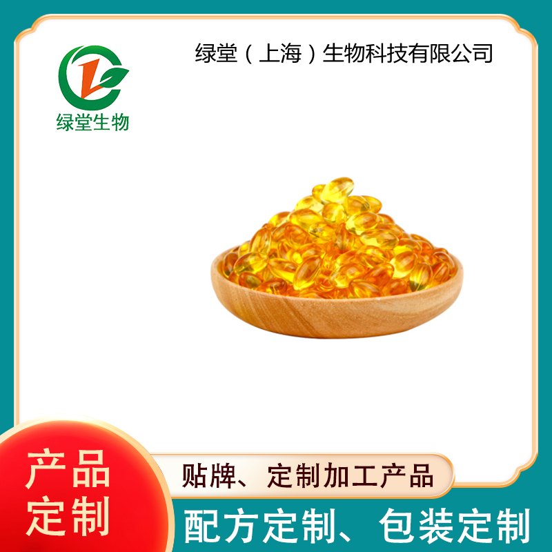 高品質沙棘油軟膠囊代加工服務助力您的健康品牌發(fā)展