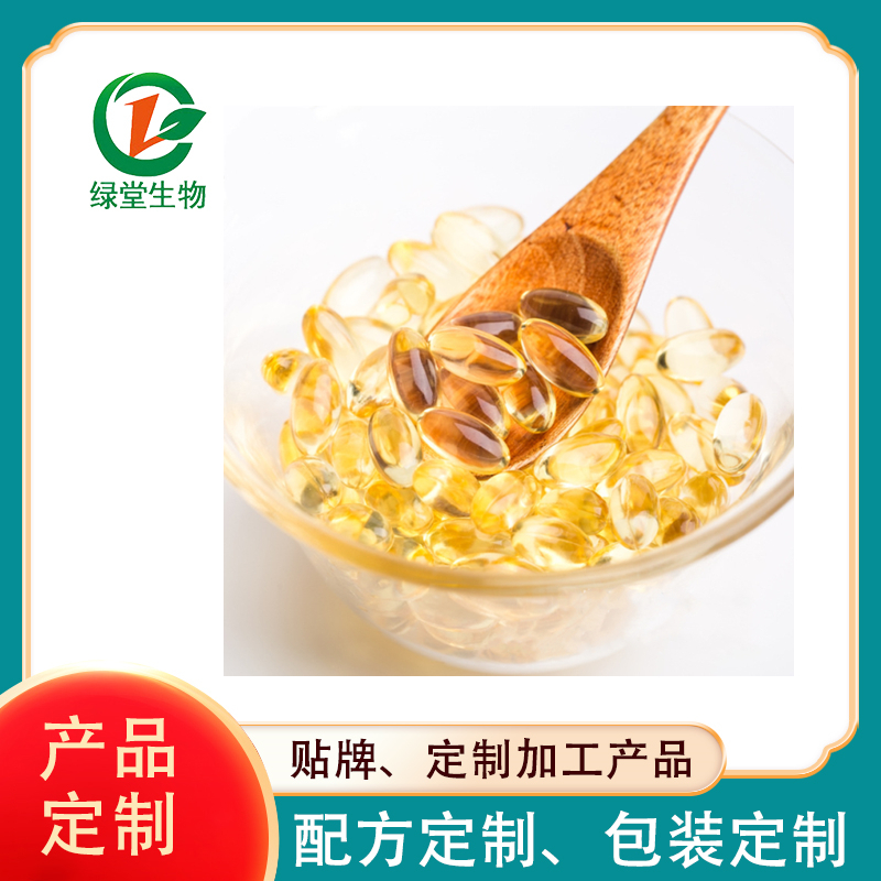 深海魚油軟膠囊代加工享受健康生活的上佳選擇