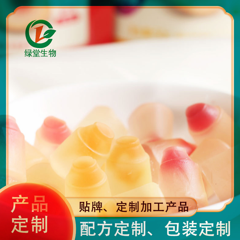 定制夾心果汁軟糖讓您的口感與眾不同!