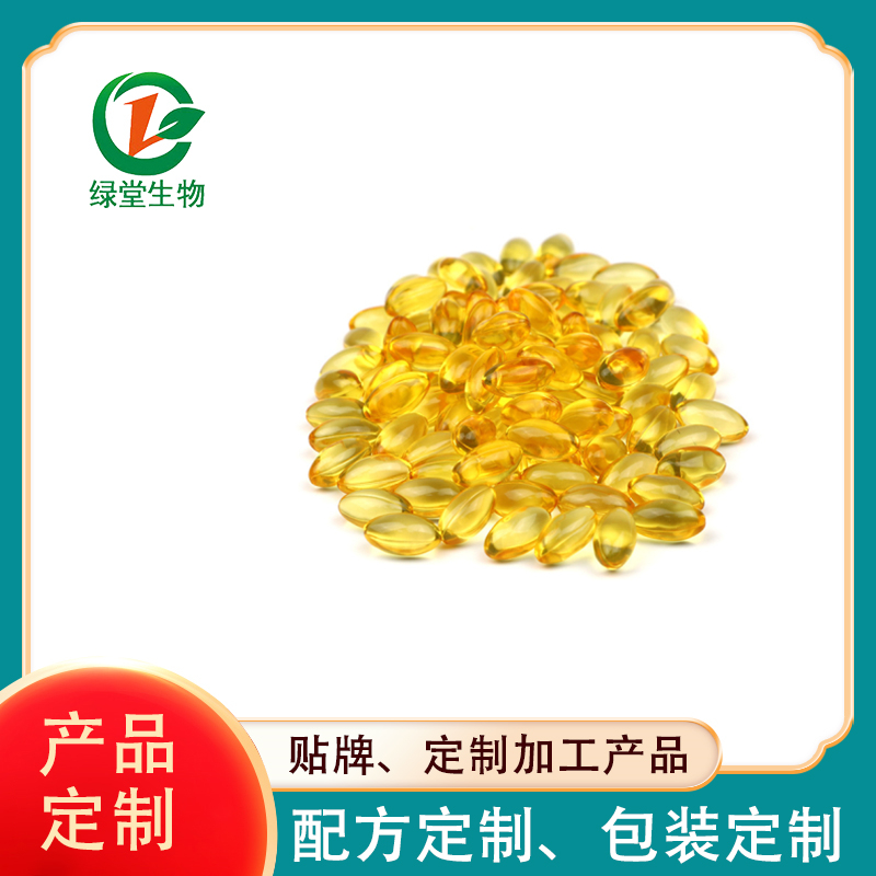 深海魚油軟膠囊代加工讓您更輕松擁有健康