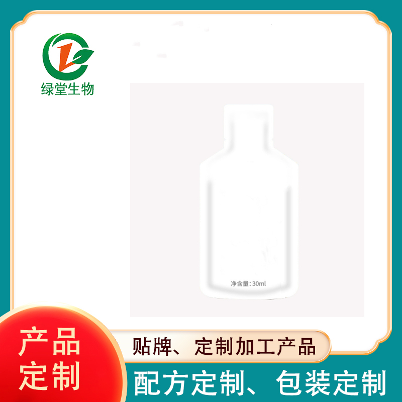 提高您飲品加工業(yè)務(wù)的選擇覆盆子左旋飲品代加工