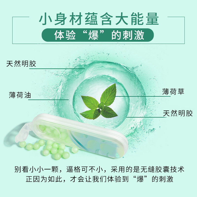 如何尋找可靠口香爆珠代加工廠家