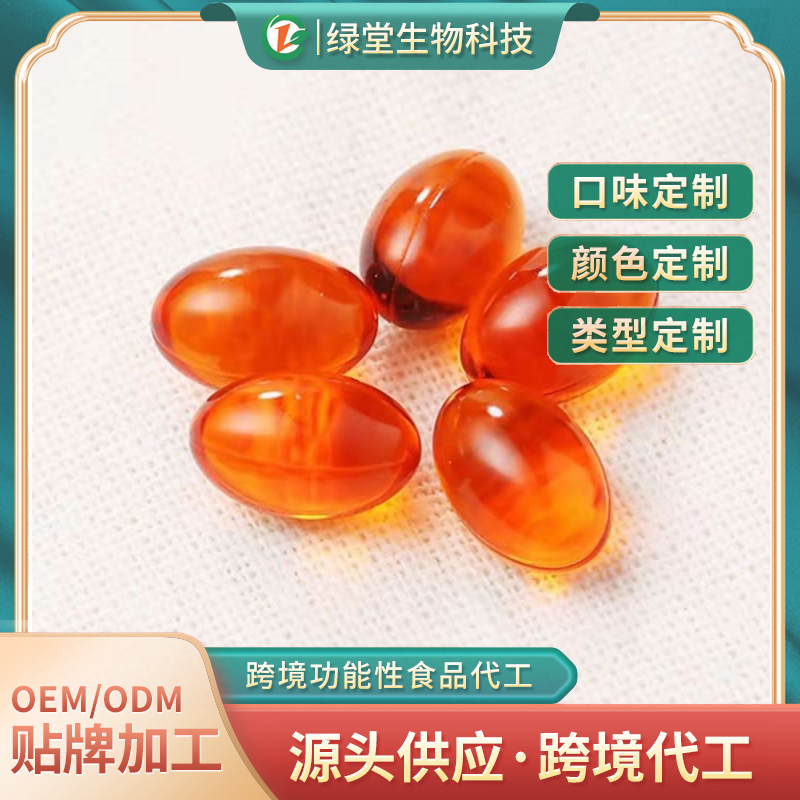 蝦青素膠囊跨境代工