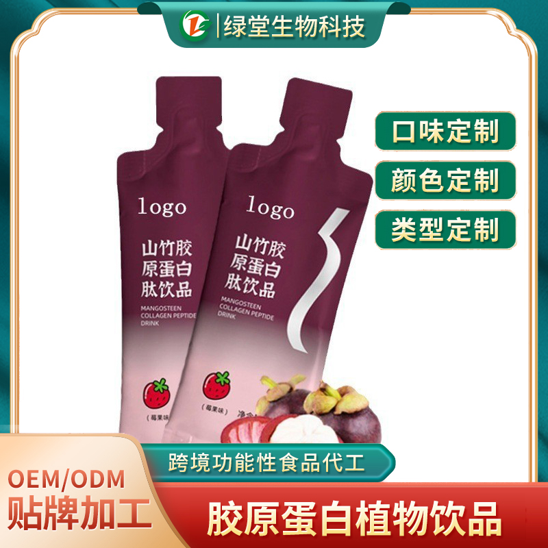 植物蛋白飲品代工領(lǐng)引健康飲料新風(fēng)尚