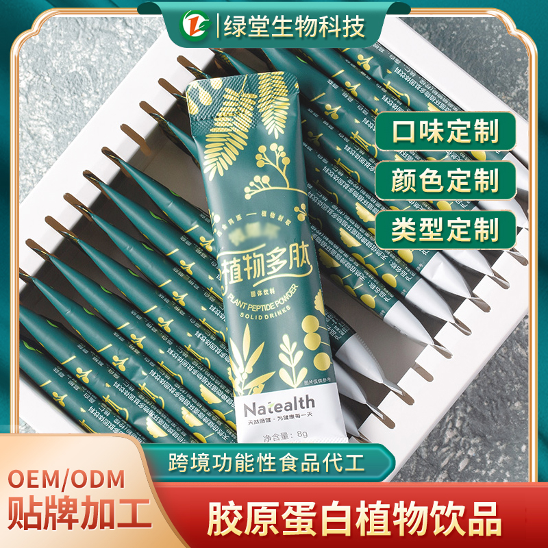蘆薈飲料貼牌代加工開啟綠色健康飲品新篇章