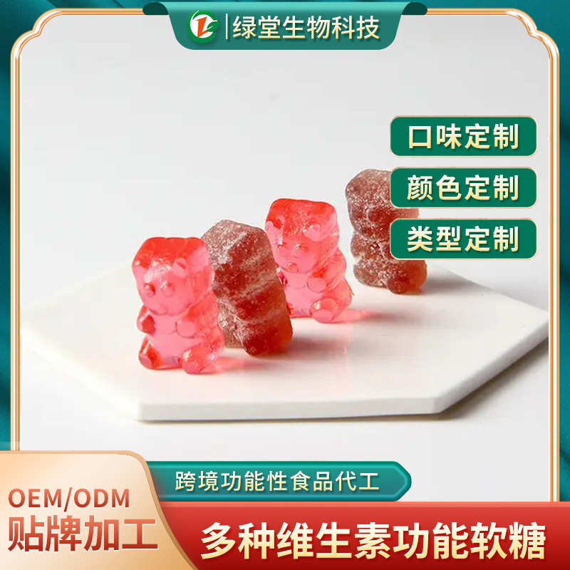 軟糖跨境代加工全球市場(chǎng)的甜蜜商機(jī)
