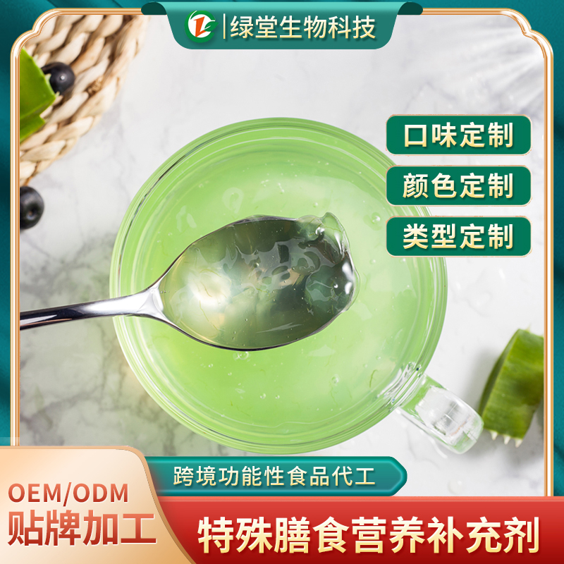 蘆薈飲料代加工開(kāi)啟綠色飲品時(shí)代