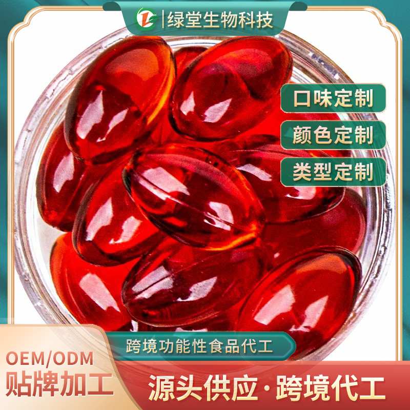 揭秘磷蝦油軟膠囊代加工高品質(zhì)保健品的幕后英雄