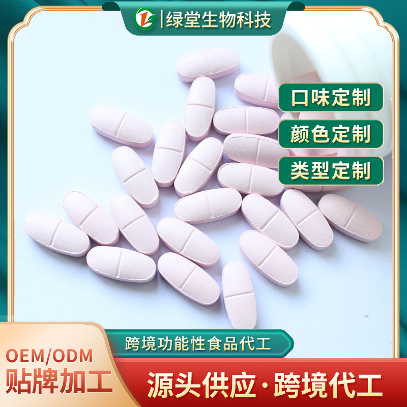 谷胱甘肽膠原三肽片代加工美容保健的新趨勢(shì)