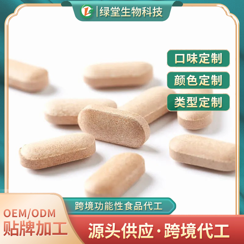 鹿鞭鹿血片男性片劑代加工有什么優(yōu)勢