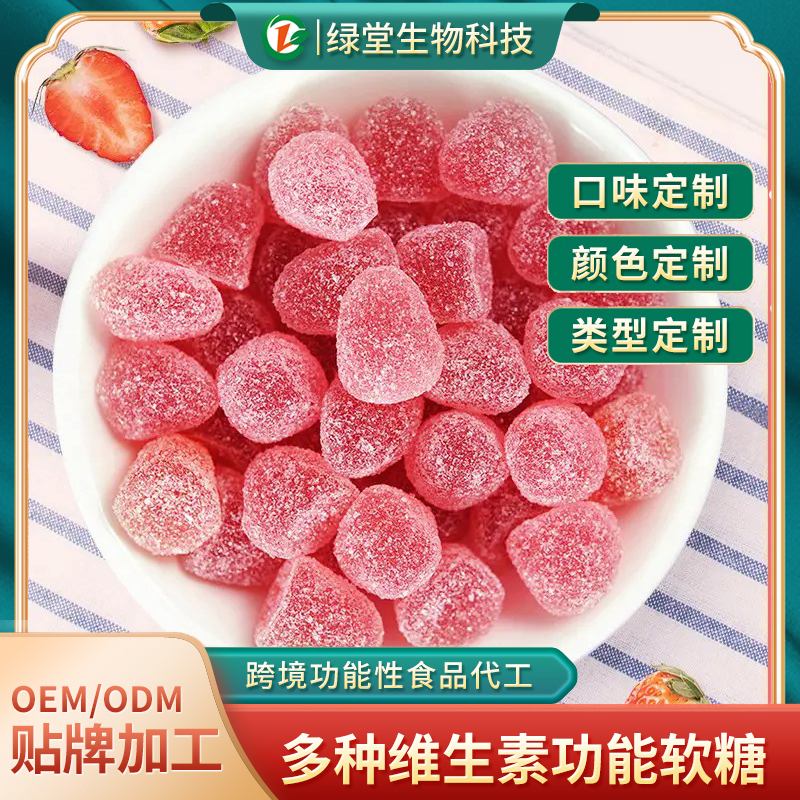 酵素軟糖代工市場(chǎng)的現(xiàn)狀與發(fā)展
