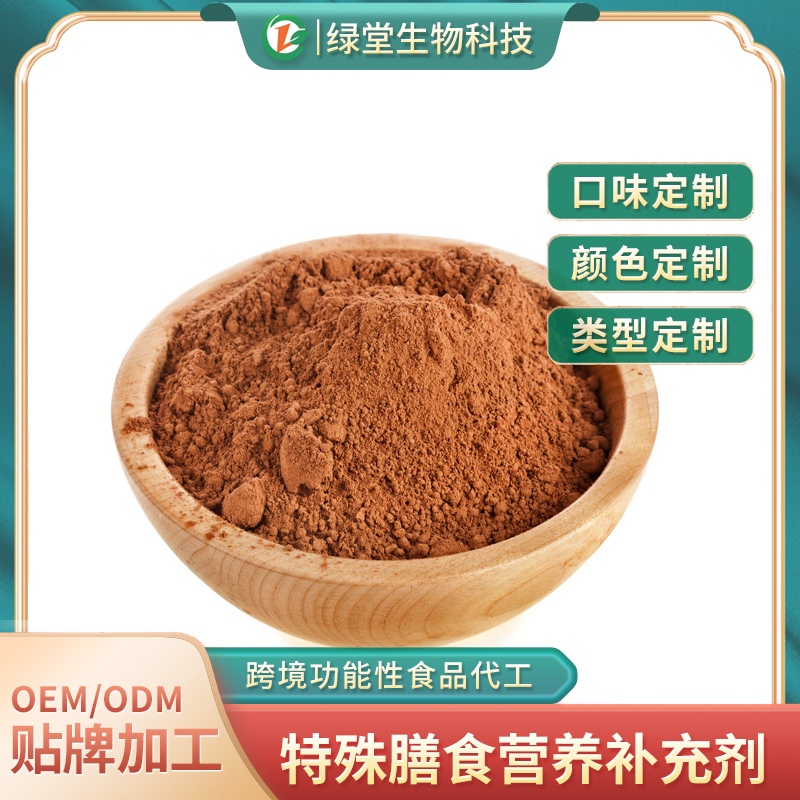 咖啡茶固體飲料代加工生產(chǎn)創(chuàng)新與發(fā)展