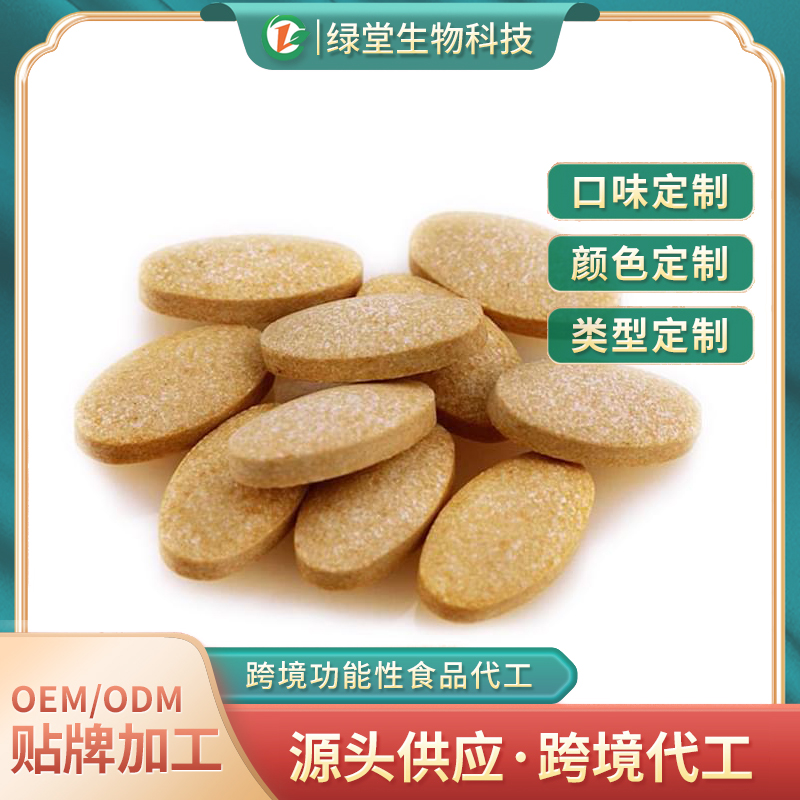 奶飛薊姜黃片貼牌代加工提升品牌競(jìng)爭(zhēng)力的有效途徑