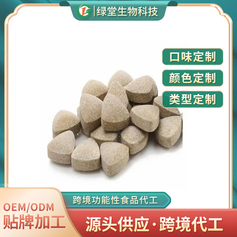 伽瑪氨基丁酸γ片貼牌代加工開啟健康產(chǎn)品新篇章