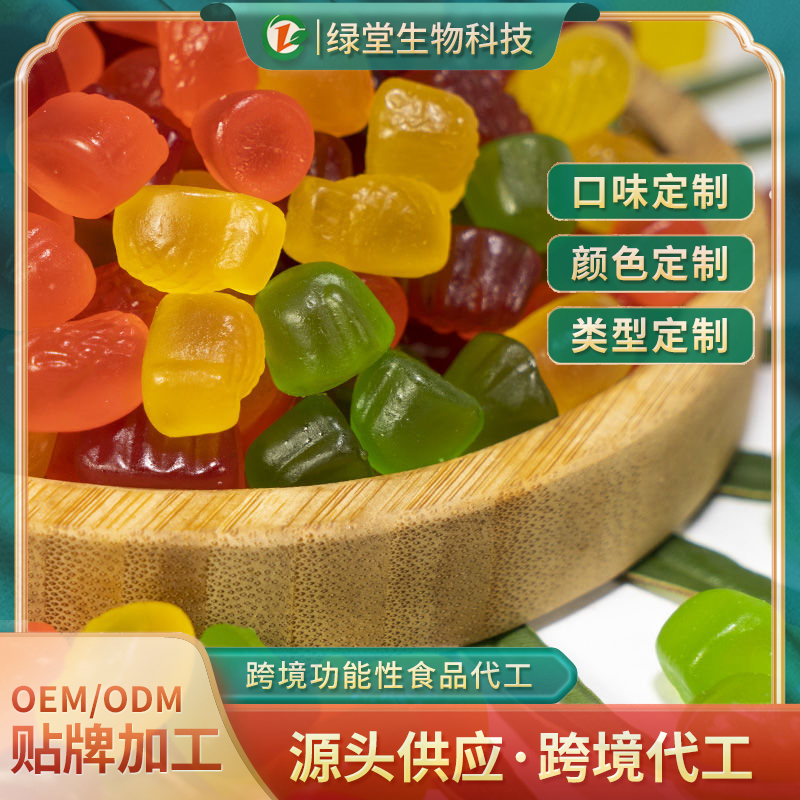 肌酸軟糖代加工為您的品牌打造獨特魅力