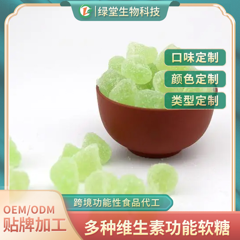蛋白肽軟糖健康與美味的結(jié)合，軟糖代加工有什么優(yōu)勢