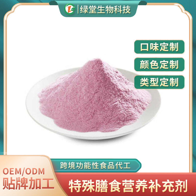 酵素果蔬飲品代加工健康生活的便捷選擇