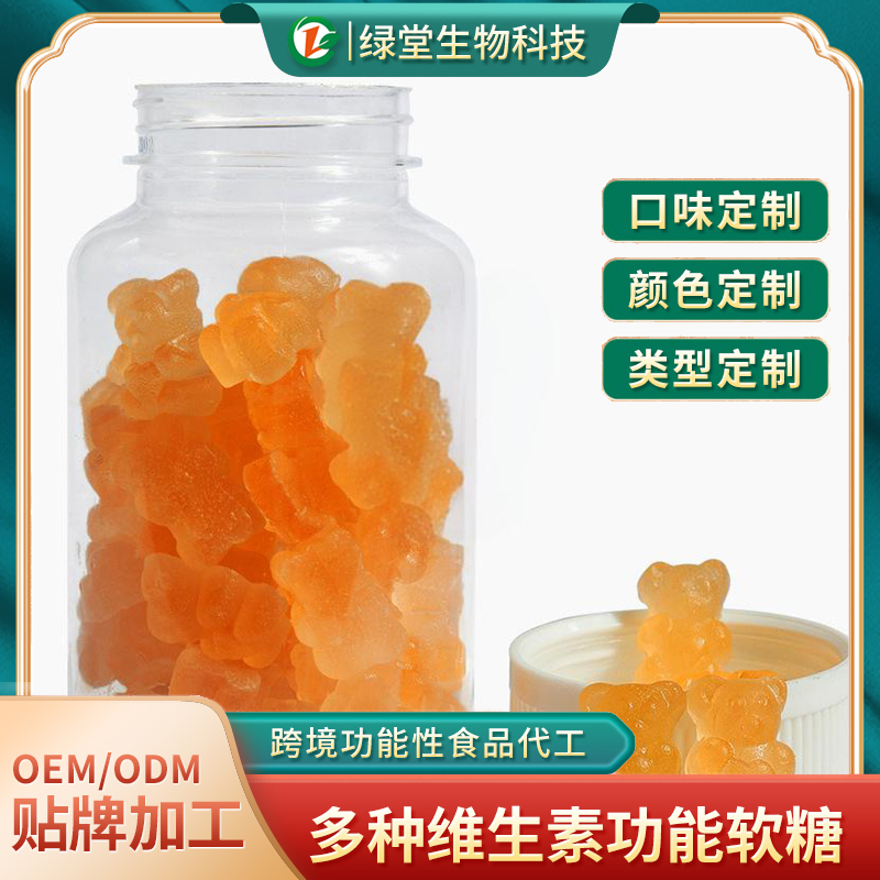 DHA藍(lán)莓葉黃素酯軟糖營養(yǎng)與美味的結(jié)合