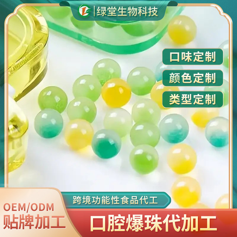 清新口氣爆香糖你的隨身清新小秘密
