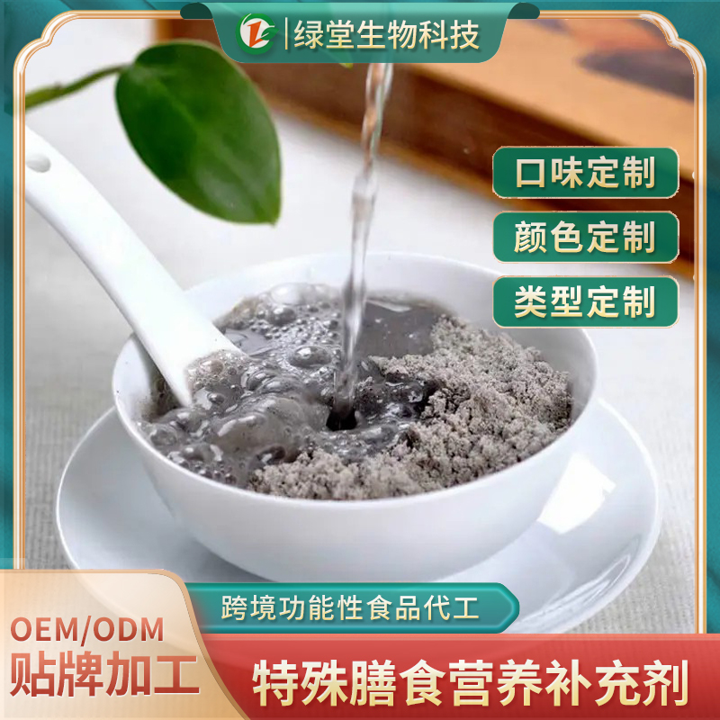 酵素果蔬飲品代加工開啟健康飲品新篇章