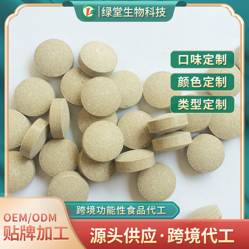 蜂王肽壓片糖果代加工健康與美味的融合
