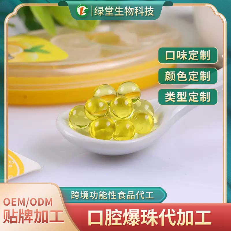 清新口氣的守護(hù)神，爆珠口香丸的魅力