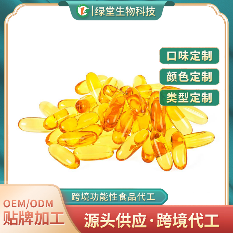 褪黑素片軟膠囊代加工為健康睡眠賦能
