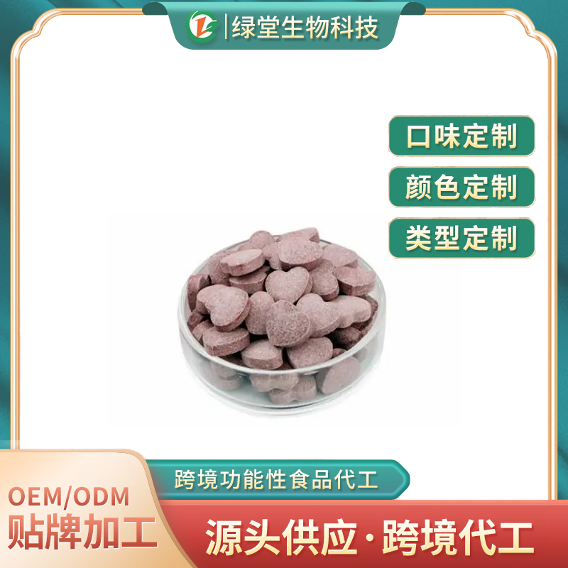 烏梅片劑代加工傳統(tǒng)與現(xiàn)代的融合