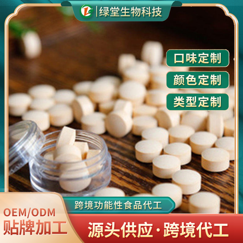 酸棗仁GABA片自然與科技的結(jié)合