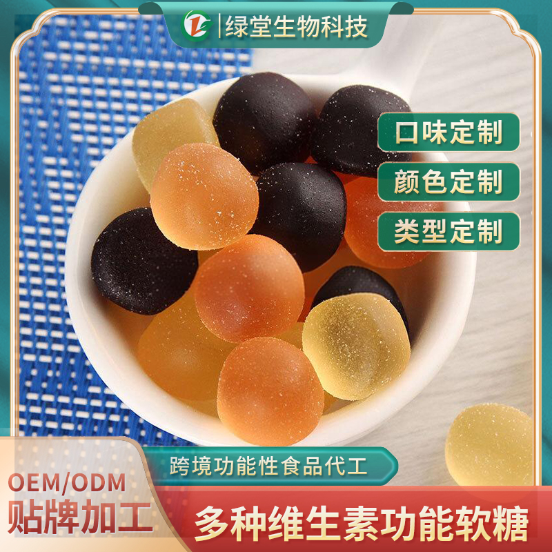 維生素C凝膠軟糖代加工開啟營養(yǎng)零食新紀(jì)元