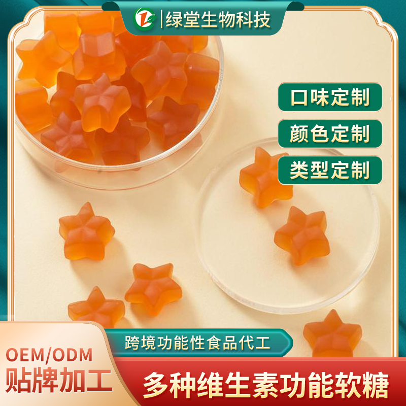 VC凝膠軟糖代工創(chuàng)新健康食品的未來趨勢