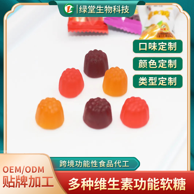猴頭山楂雞內(nèi)金軟糖代工健康美味的新選擇