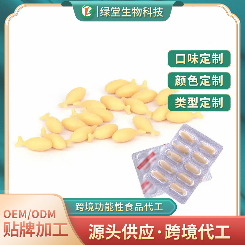 氨糖軟骨素鈣膠囊代加工打造關(guān)節(jié)健康的守護(hù)神